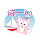 夏を感じる♡キツネ（個別スタンプ：9）