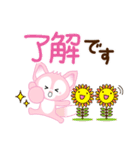 夏を感じる♡キツネ（個別スタンプ：10）