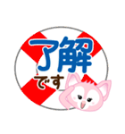 夏を感じる♡キツネ（個別スタンプ：11）