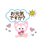 夏を感じる♡キツネ（個別スタンプ：13）