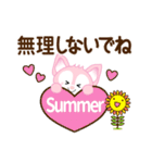 夏を感じる♡キツネ（個別スタンプ：16）