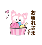 夏を感じる♡キツネ（個別スタンプ：17）