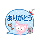 夏を感じる♡キツネ（個別スタンプ：20）