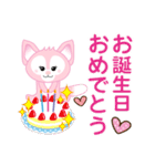 夏を感じる♡キツネ（個別スタンプ：22）