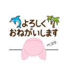 夏を感じる♡キツネ（個別スタンプ：23）