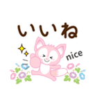 夏を感じる♡キツネ（個別スタンプ：24）