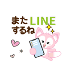 夏を感じる♡キツネ（個別スタンプ：26）