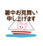夏を感じる♡キツネ（個別スタンプ：27）