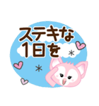 夏を感じる♡キツネ（個別スタンプ：32）