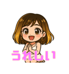 二つの顔を持つ女のスタンプ（個別スタンプ：9）