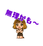 二つの顔を持つ女のスタンプ（個別スタンプ：13）