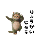 踊る！着ぐるみのネコたちにゃんだふる～（個別スタンプ：4）