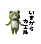踊る！着ぐるみのネコたちにゃんだふる～（個別スタンプ：12）
