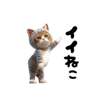 踊る！着ぐるみのネコたちにゃんだふる～（個別スタンプ：13）