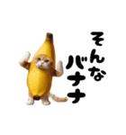 踊る！着ぐるみのネコたちにゃんだふる～（個別スタンプ：14）