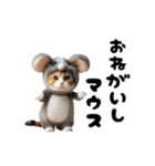 踊る！着ぐるみのネコたちにゃんだふる～（個別スタンプ：17）