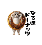 踊る！着ぐるみのネコたちにゃんだふる～（個別スタンプ：21）