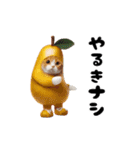 踊る！着ぐるみのネコたちにゃんだふる～（個別スタンプ：22）
