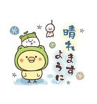 まるいやつらとトリさん＊梅雨＊初夏（個別スタンプ：10）