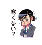 冷房戦争★夏の仕事女子（個別スタンプ：4）