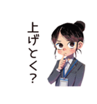 冷房戦争★夏の仕事女子（個別スタンプ：8）