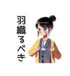 冷房戦争★夏の仕事女子（個別スタンプ：12）