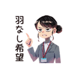 冷房戦争★夏の仕事女子（個別スタンプ：14）