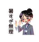 冷房戦争★夏の仕事女子（個別スタンプ：17）