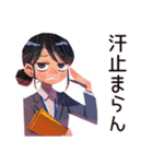 冷房戦争★夏の仕事女子（個別スタンプ：21）