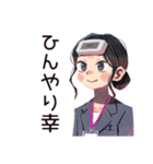 冷房戦争★夏の仕事女子（個別スタンプ：24）