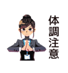 冷房戦争★夏の仕事女子（個別スタンプ：28）