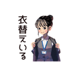 冷房戦争★夏の仕事女子（個別スタンプ：29）