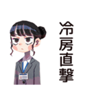 冷房戦争★夏の仕事女子（個別スタンプ：30）