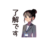 冷房戦争★夏の仕事女子（個別スタンプ：33）