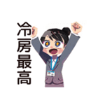 冷房戦争★夏の仕事女子（個別スタンプ：37）