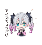 アイス欲しい地雷ちゃん♡（個別スタンプ：4）
