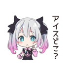 アイス欲しい地雷ちゃん♡（個別スタンプ：5）