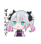 アイス欲しい地雷ちゃん♡（個別スタンプ：8）