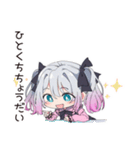 アイス欲しい地雷ちゃん♡（個別スタンプ：10）