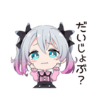 アイス欲しい地雷ちゃん♡（個別スタンプ：14）
