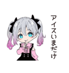 アイス欲しい地雷ちゃん♡（個別スタンプ：16）