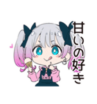 アイス欲しい地雷ちゃん♡（個別スタンプ：17）