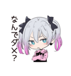 アイス欲しい地雷ちゃん♡（個別スタンプ：20）