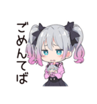 アイス欲しい地雷ちゃん♡（個別スタンプ：22）
