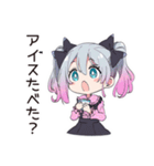 アイス欲しい地雷ちゃん♡（個別スタンプ：29）