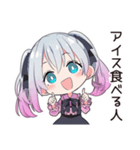 アイス欲しい地雷ちゃん♡（個別スタンプ：30）