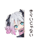 アイス欲しい地雷ちゃん♡（個別スタンプ：37）