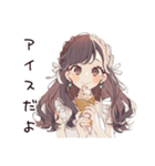 ゆるふわガーリーな女の子のアイス祭り（個別スタンプ：15）