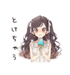ゆるふわガーリーな女の子のアイス祭り（個別スタンプ：16）