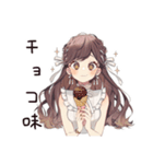 ゆるふわガーリーな女の子のアイス祭り（個別スタンプ：39）